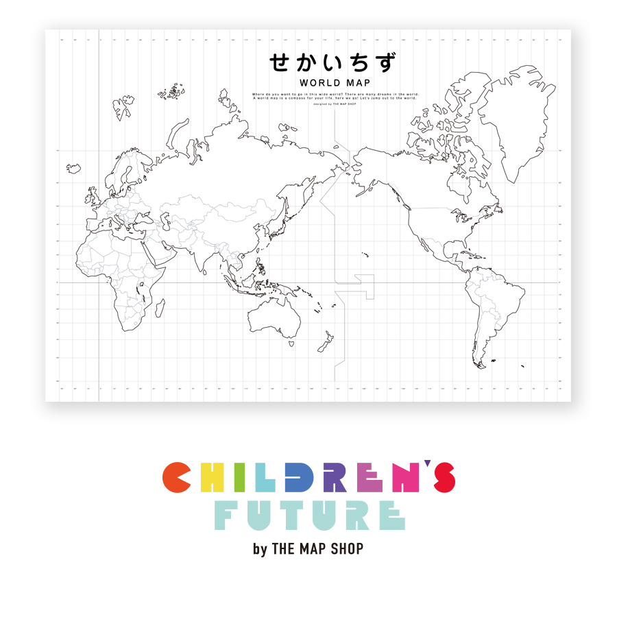 シンプル世界地図 緯線 経線あり こども知育プリント素材 高解像度データ 寄付金100円版