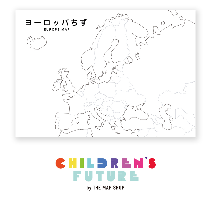 シンプル白地図 ヨーロッパ地図 こども知育プリント素材 高解像度データ 寄付金100円版